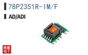 78P2351R-IM/F
