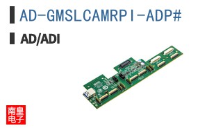 AD-GMSLCAMRPI-ADP#