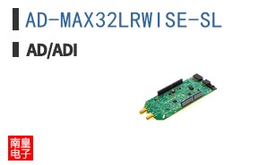 AD-MAX32LRWISE-SL