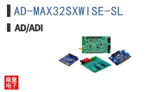 AD-MAX32SXWISE-SL
