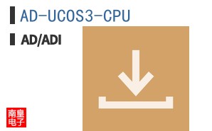 AD-UCOS3-CPU