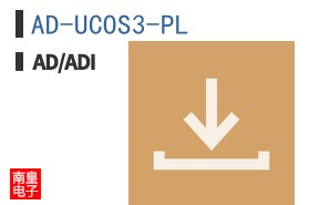 AD-UCOS3-PL