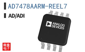 AD7478AARM-REEL7