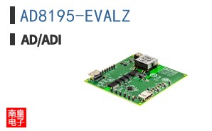 AD8195-EVALZ