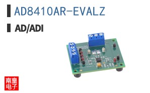 AD8410AR-EVALZ