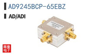 AD9245BCP-65EBZ