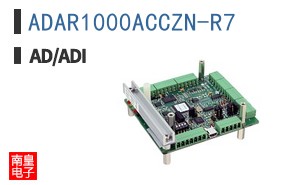 ADAR1000ACCZN-R7