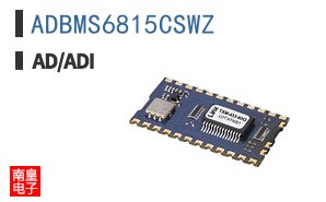 ADBMS6815CSWZ