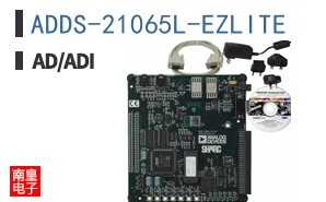ADDS-21065L-EZLITE