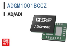 ADGM1001BCCZ