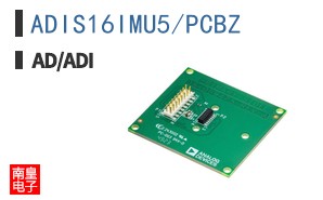 ADIS16IMU5/PCBZ