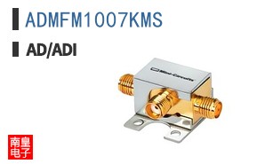 ADMFM1007KMS