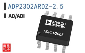 ADP2302ARDZ-2.5
