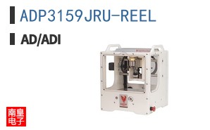 ADP3159JRU-REEL