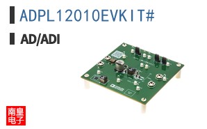 ADPL12010EVKIT#
