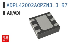 ADPL42002ACPZN3.3-R7