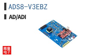 ADS8-V3EBZ
