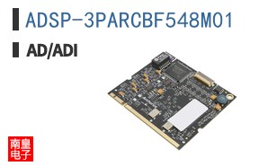 ADSP-3PARCBF548M01