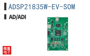 ADSP21835W-EV-SOM