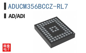 ADUCM356BCCZ-RL7
