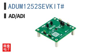 ADUM1252SEVKIT#