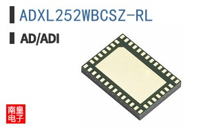ADXL252WBCSZ-RL