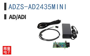 ADZS-AD2435MINI
