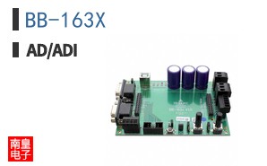 BB-163X
