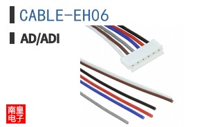 CABLE-EH06