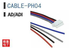CABLE-PH04
