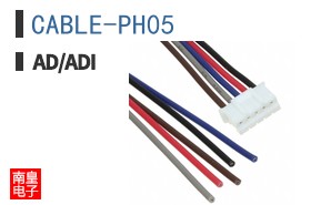 CABLE-PH05