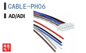 CABLE-PH06