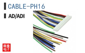 CABLE-PH16