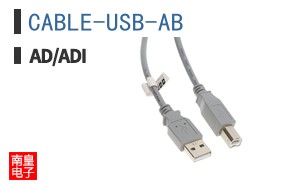 CABLE-USB-AB