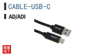 CABLE-USB-C