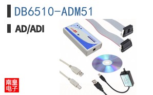 DB6510-ADM51