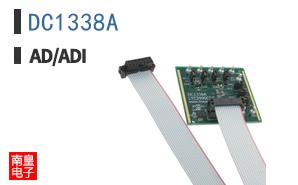 DC1338A