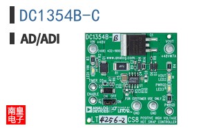 DC1354B-C
