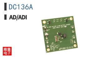 DC136A