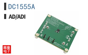 DC1555A