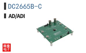 DC2665B-C