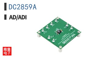 DC2859A