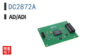 DC2872A