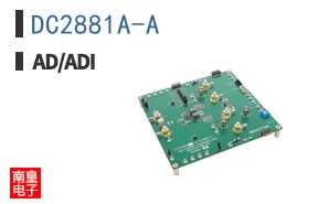 DC2881A-A