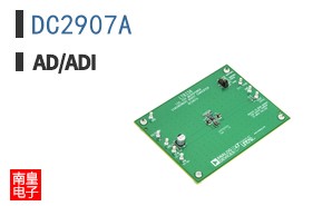 DC2907A