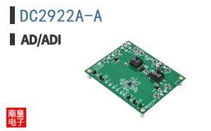 DC2922A-A