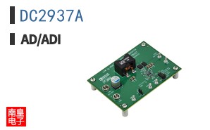 DC2937A