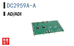 DC2959A-A