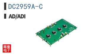 DC2959A-C