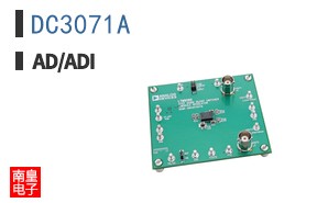 DC3071A